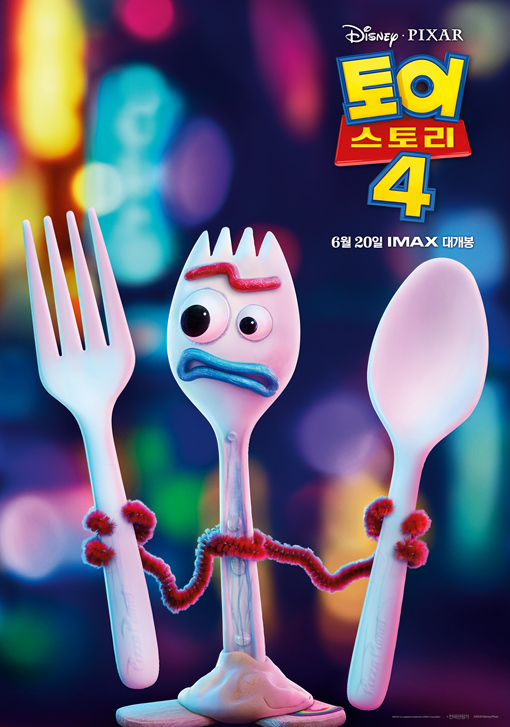 토이 스토리 4 02.jpg