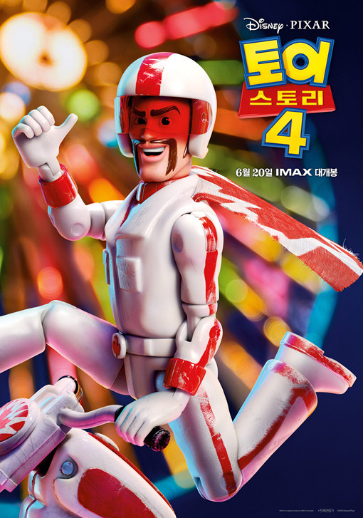 토이 스토리 4 07.jpg
