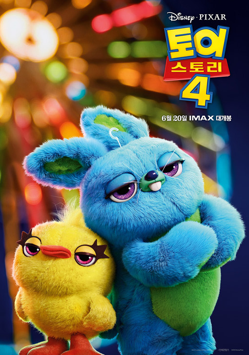 토이 스토리 4 06.jpg