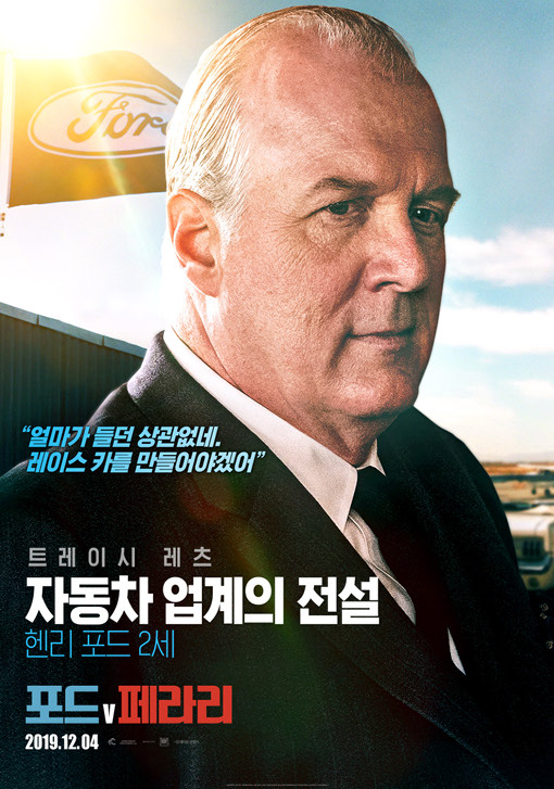 포드 v 페라리 2019 02.jpg