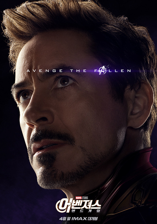 어벤처스 endgame 2019 74.jpg