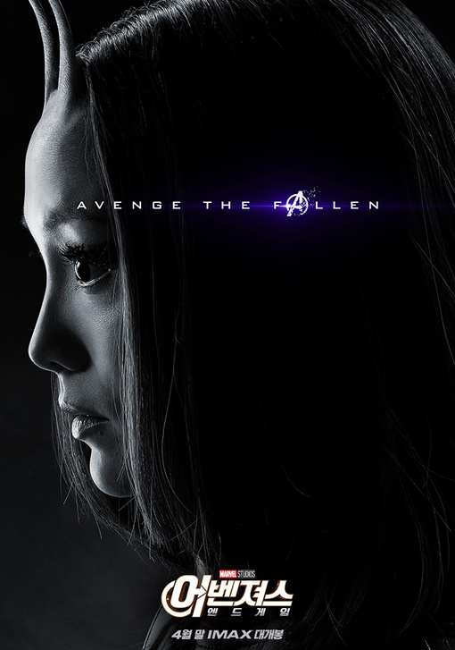 어벤처스 endgame 2019 44.jpg