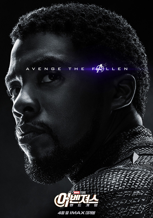 어벤처스 endgame 2019 58.jpg
