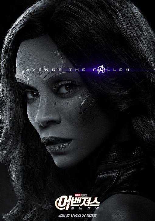 어벤처스 endgame 2019 56.jpg
