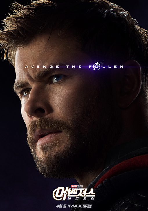 어벤처스 endgame 2019 71.jpg