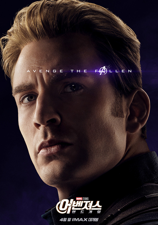 어벤처스 endgame 2019 73.jpg