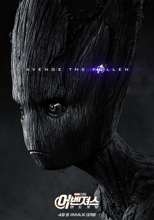 어벤처스 endgame 2019 48.jpg