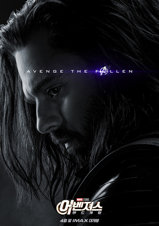 어벤처스 endgame 2019 45.jpg