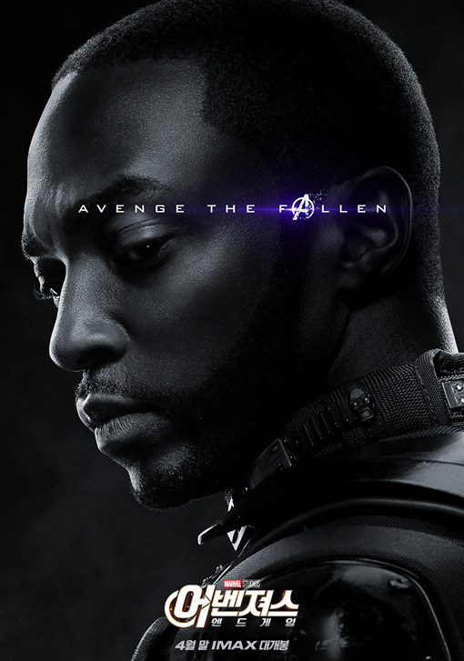 어벤처스 endgame 2019 46.jpg