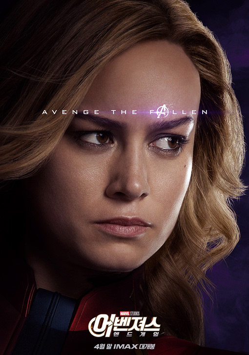 어벤처스 endgame 2019 68.jpg