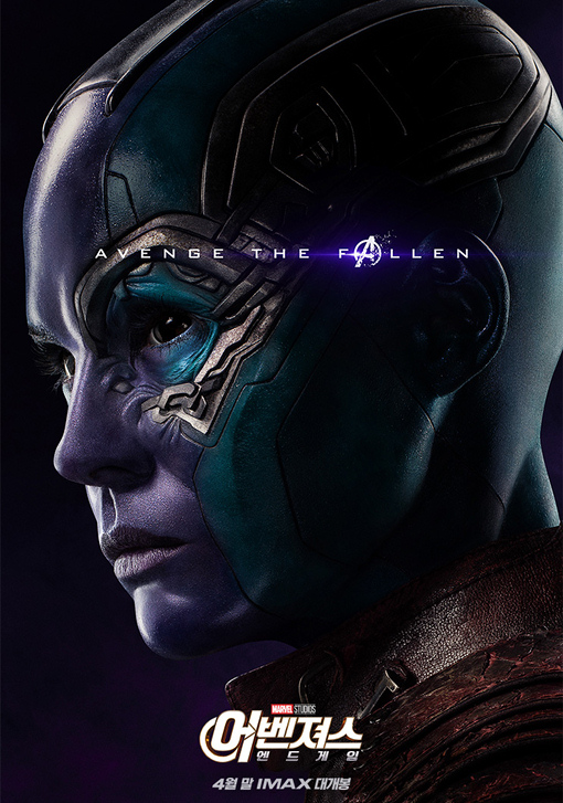 어벤처스 endgame 2019 66.jpg