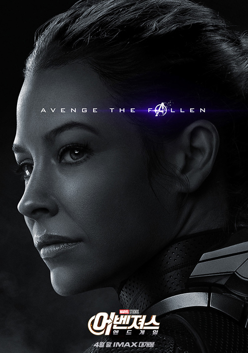 어벤처스 endgame 2019 47.jpg
