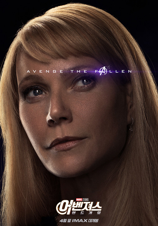 어벤처스 endgame 2019 63.jpg