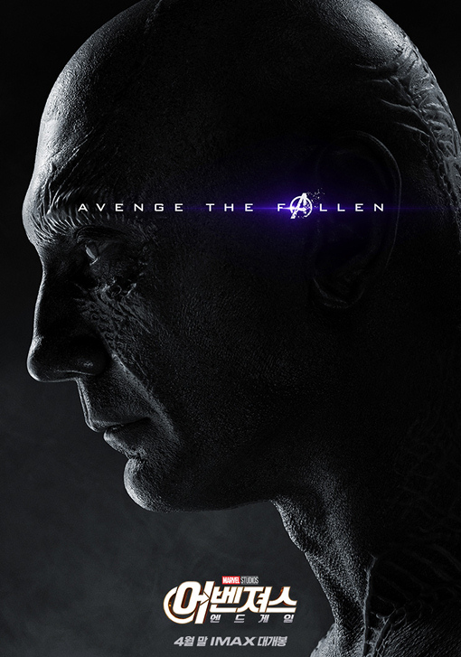 어벤처스 endgame 2019 43.jpg
