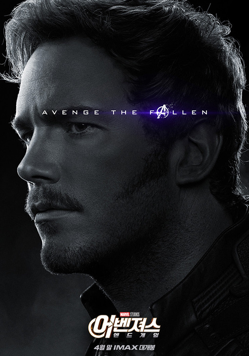 어벤처스 endgame 2019 57.jpg