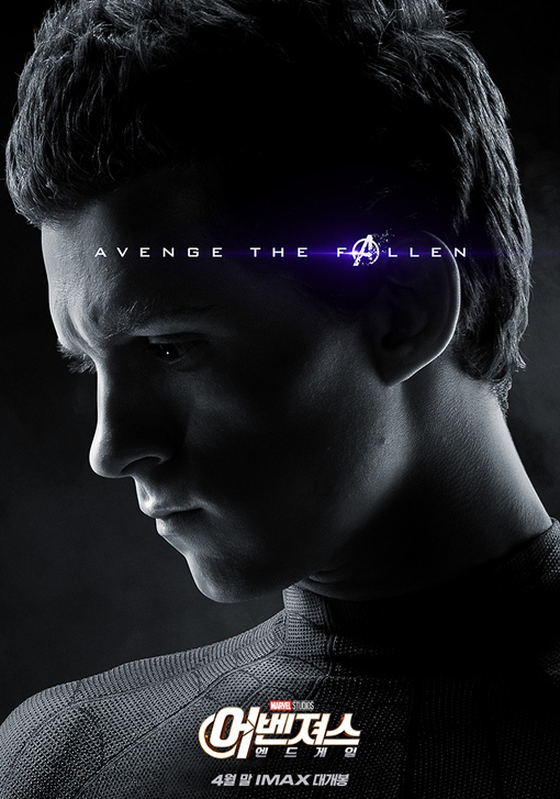 어벤처스 endgame 2019 54.jpg
