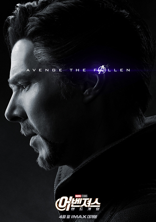 어벤처스 endgame 2019 55.jpg