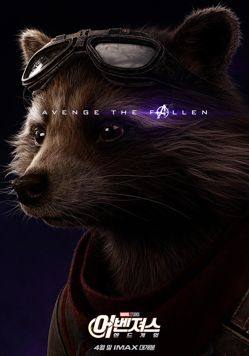 어벤처스 endgame 2019 62.jpg