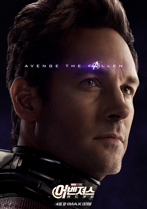 어벤처스 endgame 2019 67.jpg