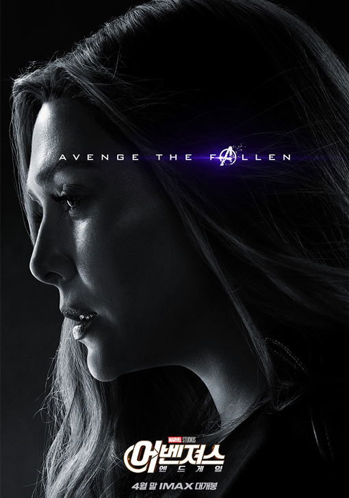 어벤처스 endgame 2019 53.jpg