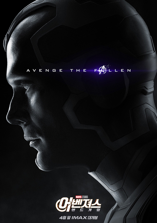 어벤처스 endgame 2019 51.jpg