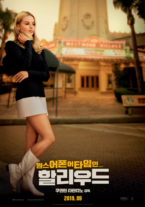 원스 어폰 타임 인 할리우드 2019 15.jpg
