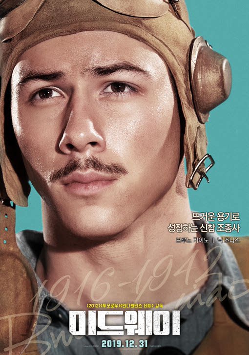 미드웨이 2019 14.jpg