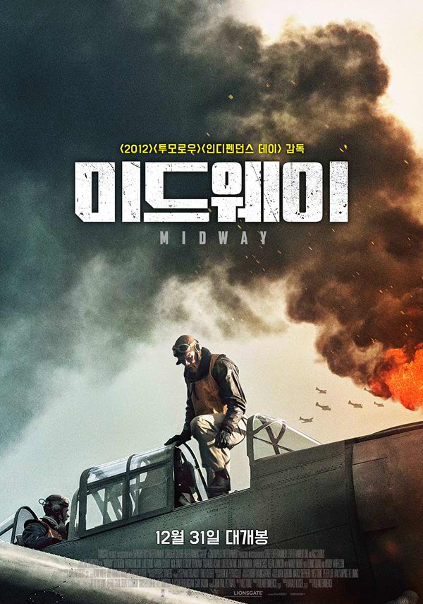 미드웨이 2019 01.jpg