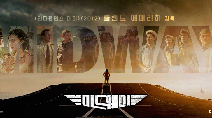 미드웨이 2019 36.jpg