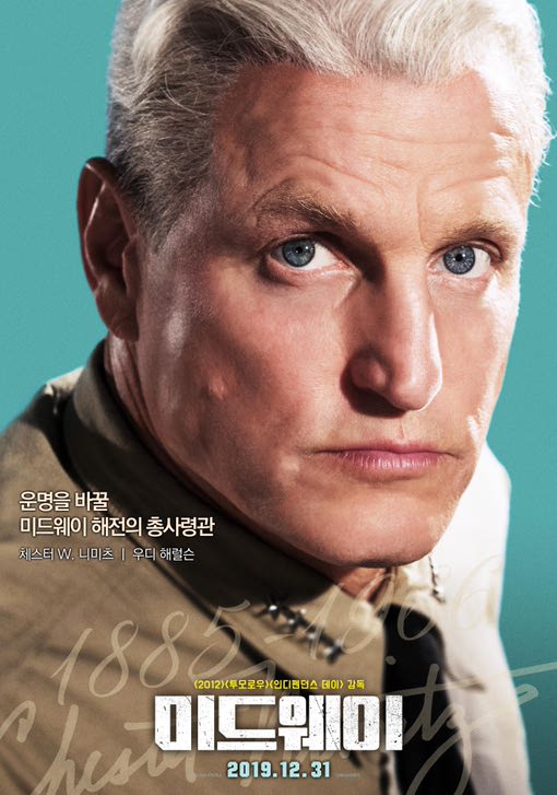 미드웨이 2019 10.jpg