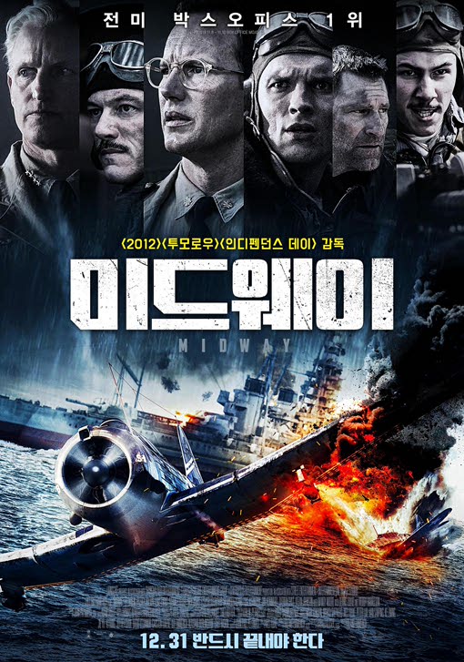 미드웨이 2019 23.jpg