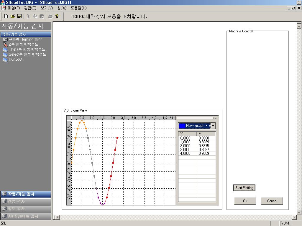 플롯화면.JPG