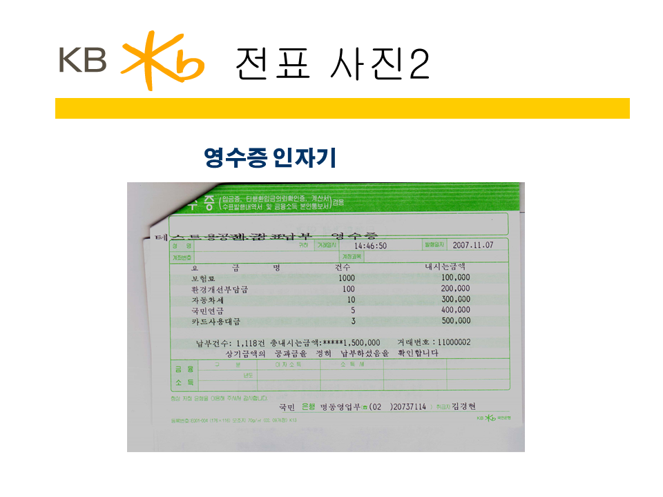 슬라이드6.PNG
