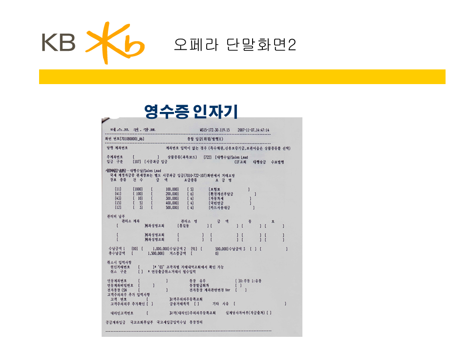 슬라이드5.PNG