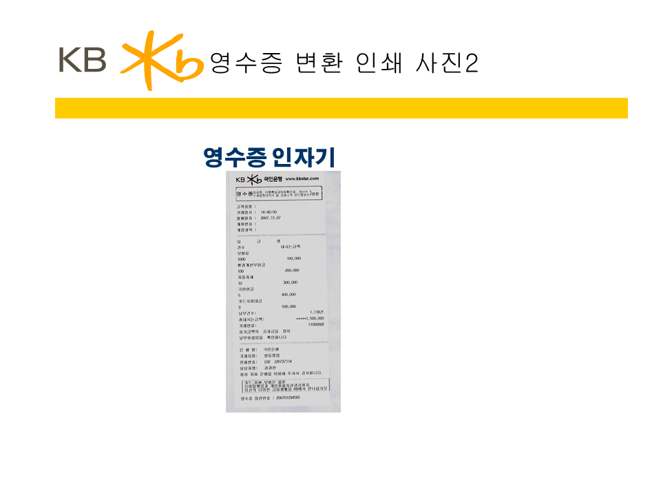 슬라이드7.PNG