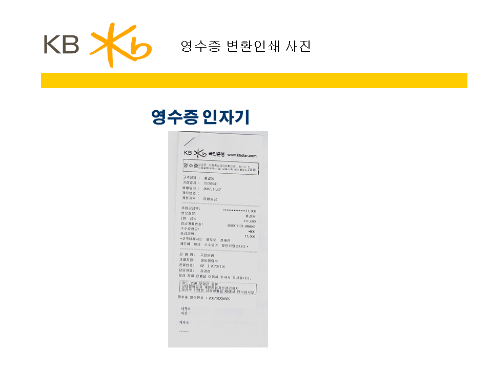 슬라이드4.PNG