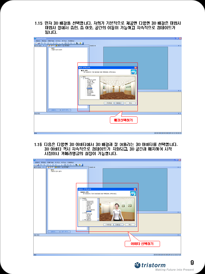 슬라이드16.PNG