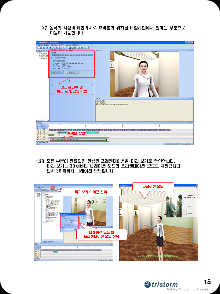 슬라이드22.PNG