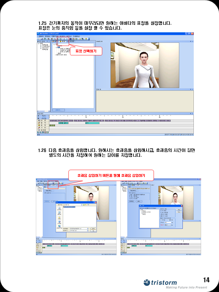 슬라이드21.PNG