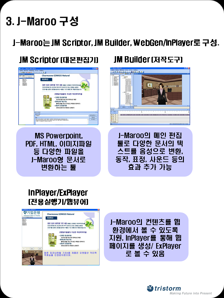 슬라이드5.PNG