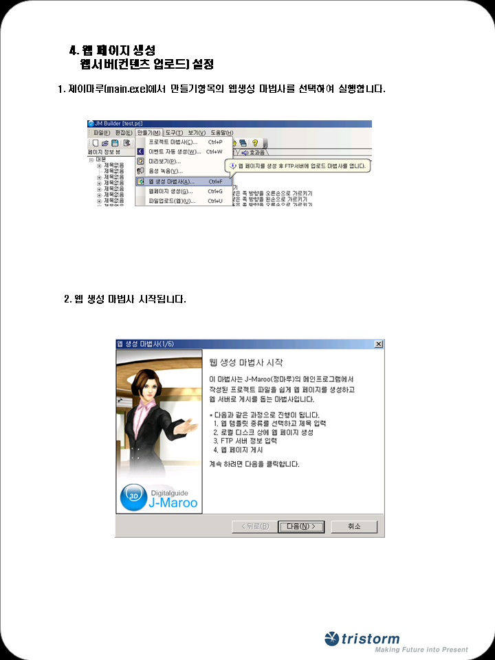 슬라이드24.PNG