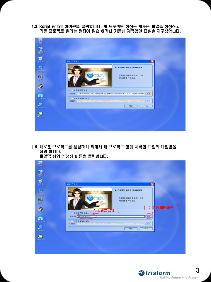 슬라이드10.PNG