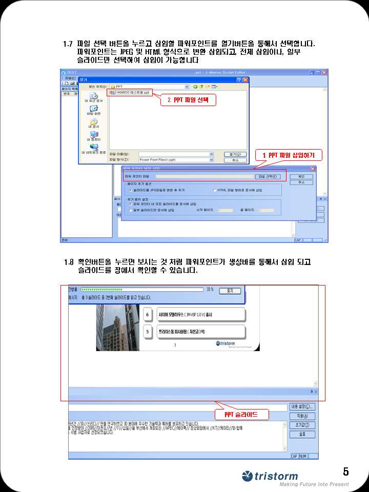 슬라이드12.PNG