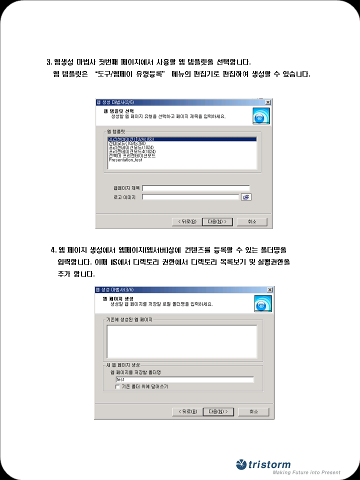 슬라이드25.PNG