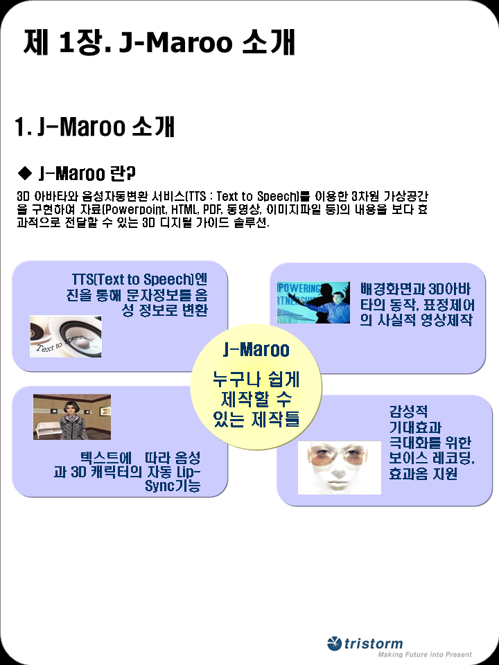 슬라이드3.PNG