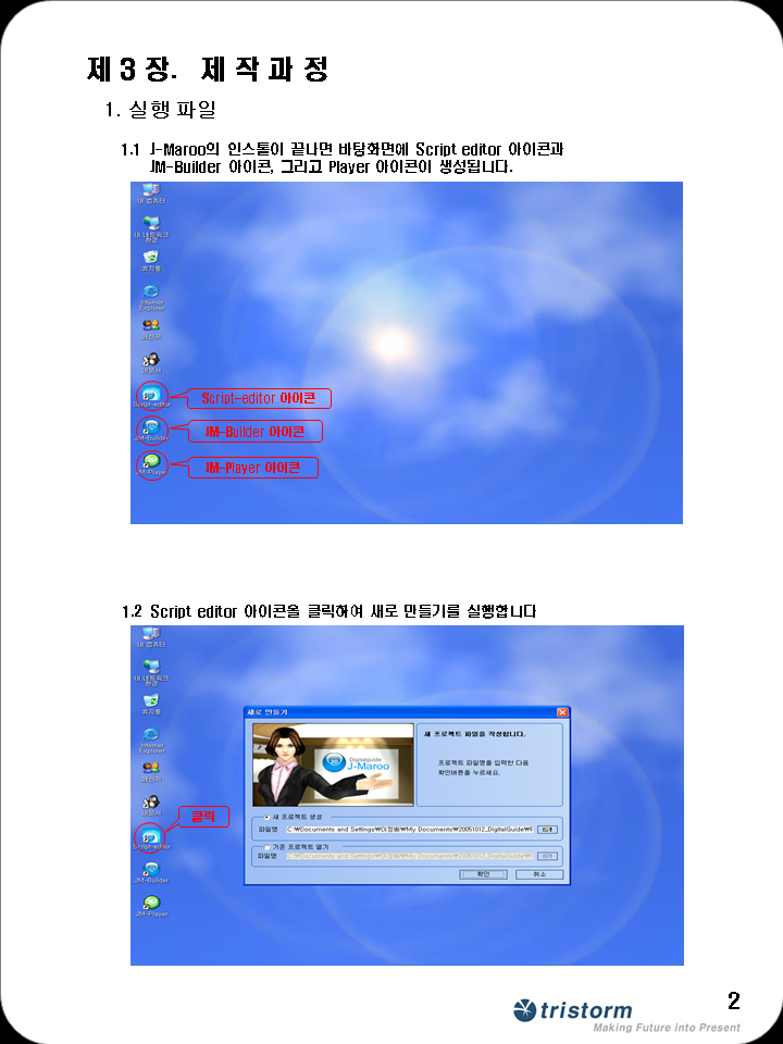 슬라이드9.PNG