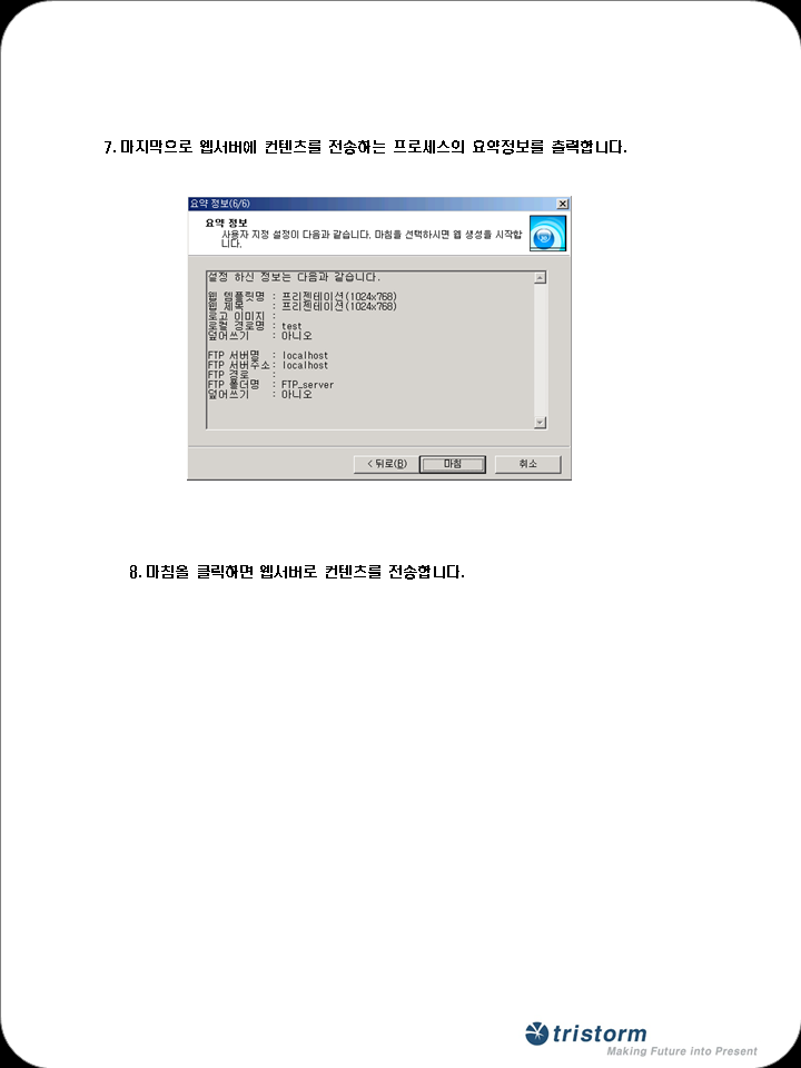 슬라이드27.PNG