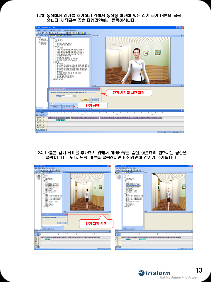 슬라이드20.PNG