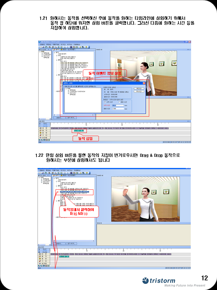 슬라이드19.PNG