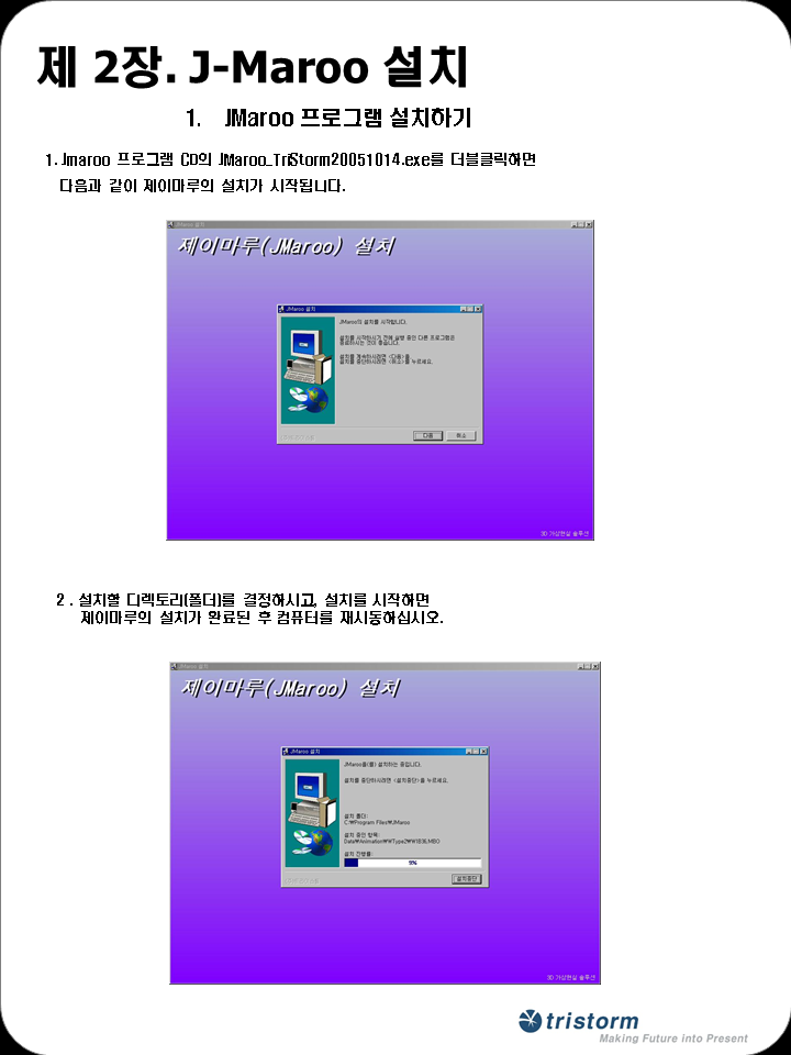 슬라이드6.PNG